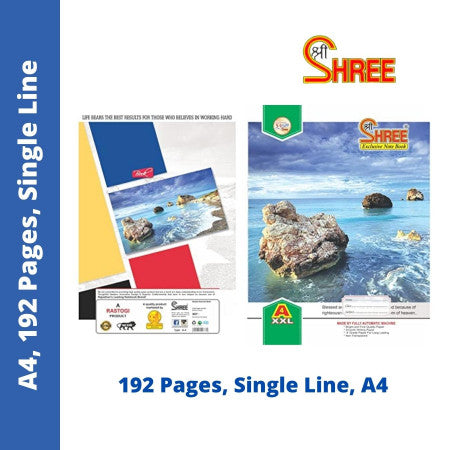 Shree A4 Single Line Notebook - 192 Pages