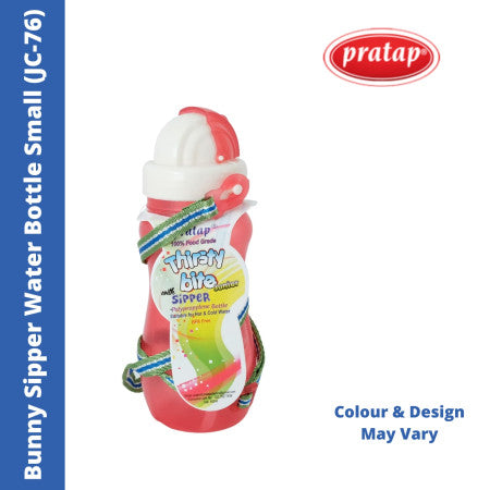 Pratap Bunny Sipper Water Bottle Small - JC76