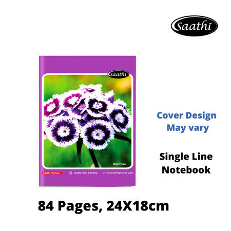 Saathi Notebook - Single Line, 84 Pages, 24x18cm (02331014)