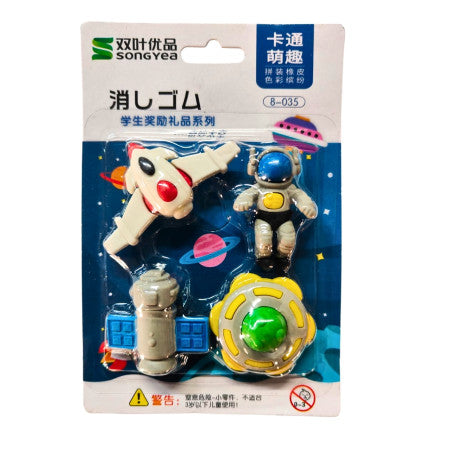 Myly Eraser