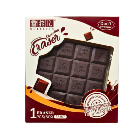 Myly-Chocolate Eraser (E8187)