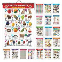 My First All in One Charts Hindi-English - 20 Topics