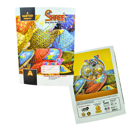 Shree A6 Notebook - 48 pages