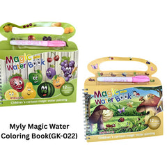 Myly Magic Water Coloring Book(GK-022)