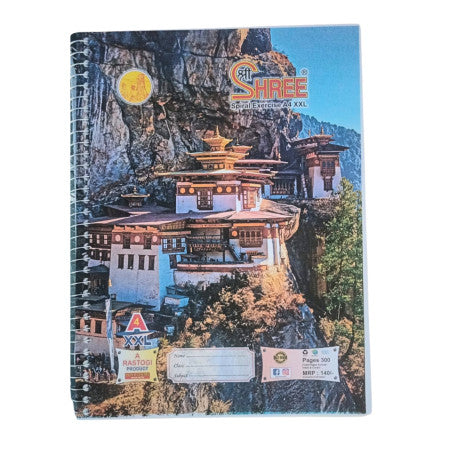 Shree A4 Spiral Notebook - 300 Pages