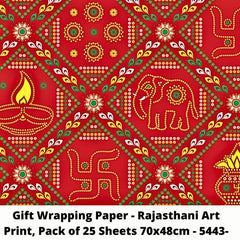 Gift Wrapping Paper - Rajasthani Art Print, Pack of 25 Sheets 70x48cm - 5443-NEW