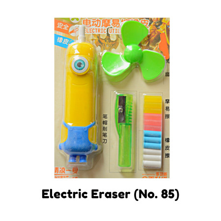 Electric Eraser (No. 85)
