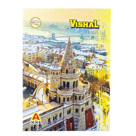 Shree Vishal A4 Single Line Notebook - 268 pages