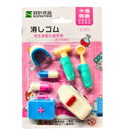 Myly Eraser
