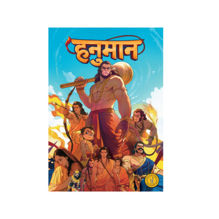 The Story Of Hanuman(HINDI)